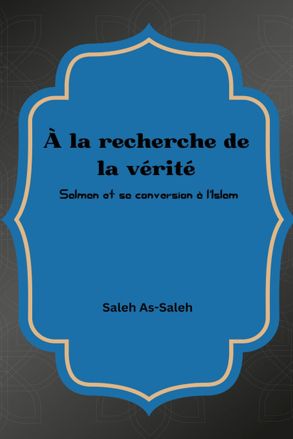 À la recherche de la vérité À la recherche de la vérité