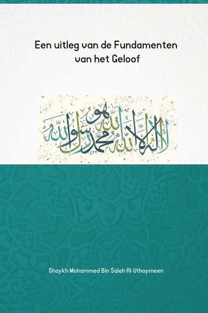 Een uitleg van de Fundamenten van het Geloof Een uitleg van de Fundamenten van het Geloof