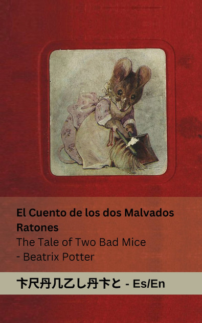 El Cuento de los dos Malvados Ratones / The Tale of Two Bad Mice El Cuento de los dos Malvados Ratones / The Tale of Two Bad Mice