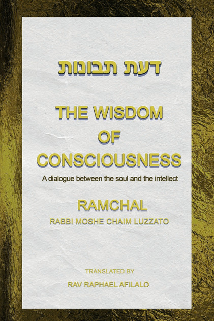 The Wisdom of Consciousness