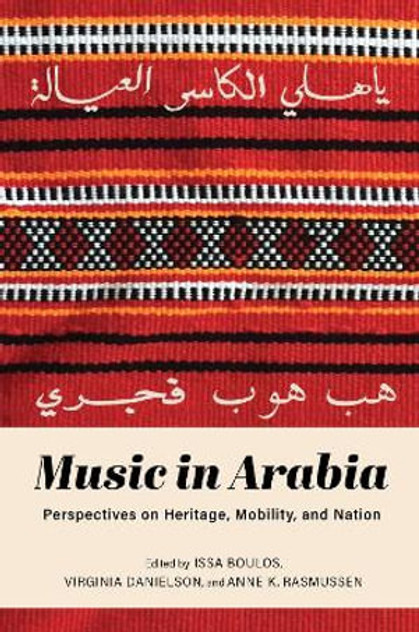 Music in Arabia Music in Arabia