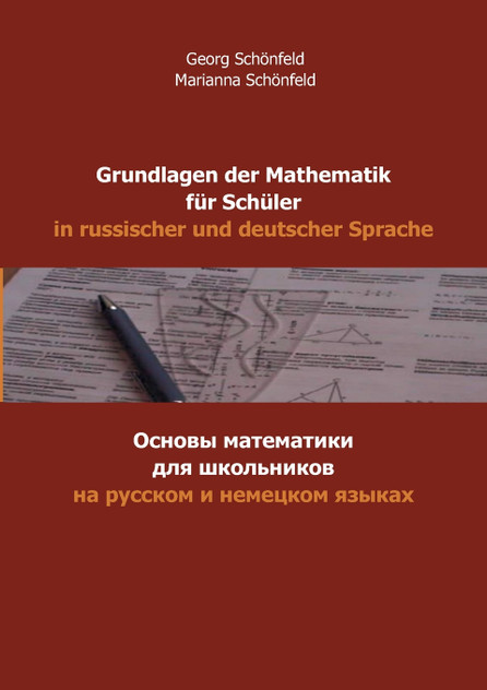 Grundlagen der Mathematik für Schüler in russischer und deutscher Sprache Grundlagen der Mathematik für Schüler in russischer und deutscher Sprache