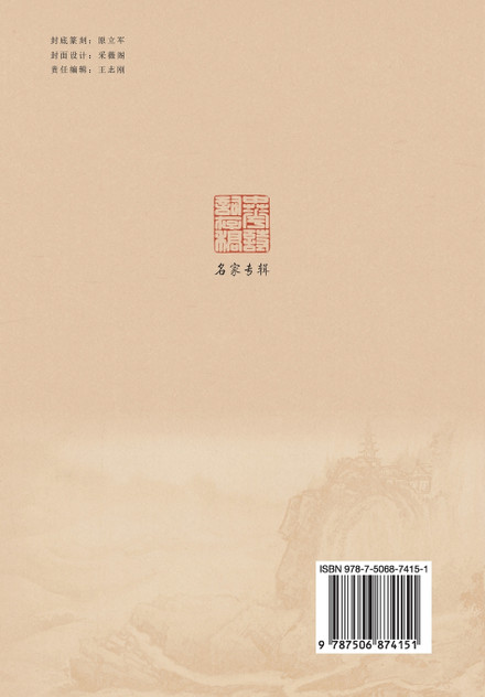 高昌诗词选 高昌诗词选