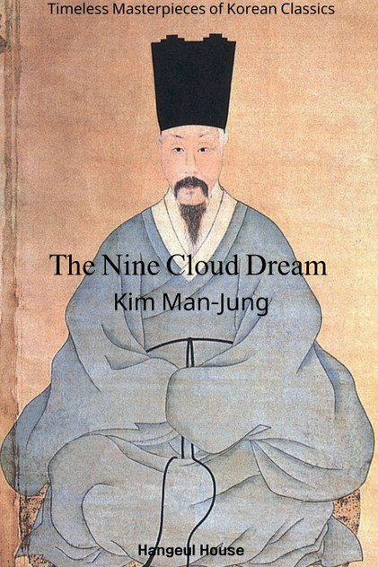The Nine Cloud Dream The Nine Cloud Dream