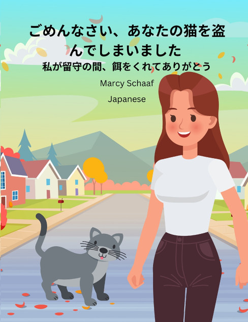 ごめんなさい、あなたの猫を盗んでしまいました (Japanese) Sorry I Stole Your Cat ごめんなさい、あなたの猫を盗んでしまいました (Japanese) Sorry I Stole Your Cat