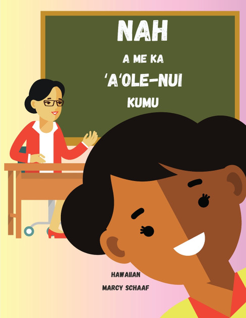 Nah  a me ka  ʻAʻole-Nui  Kumu (Hawaiian) Nyah and the Not-So-Great Teacher