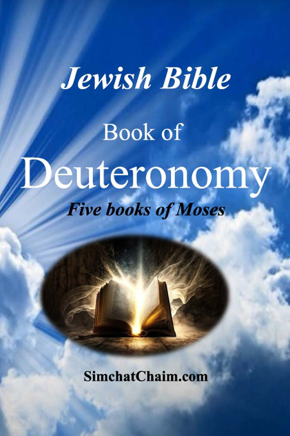 Jewish Bible - Book of Deuteronomy