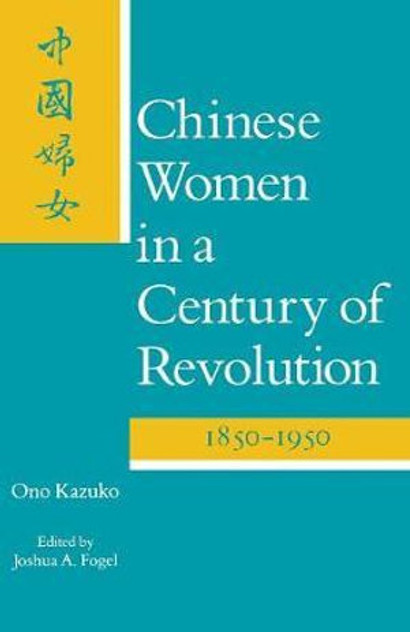 Chinese Women in a Century of Revolution, 1850-1950 Chinese Women in a Century of Revolution, 1850-1950