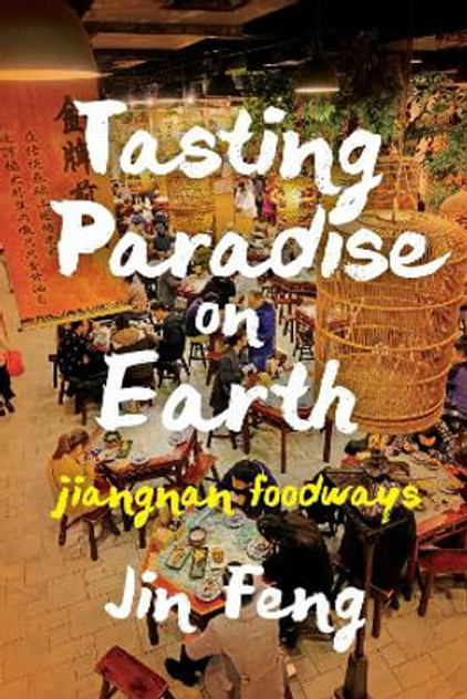 Tasting Paradise on Earth Tasting Paradise on Earth