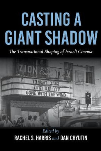 Casting a Giant Shadow