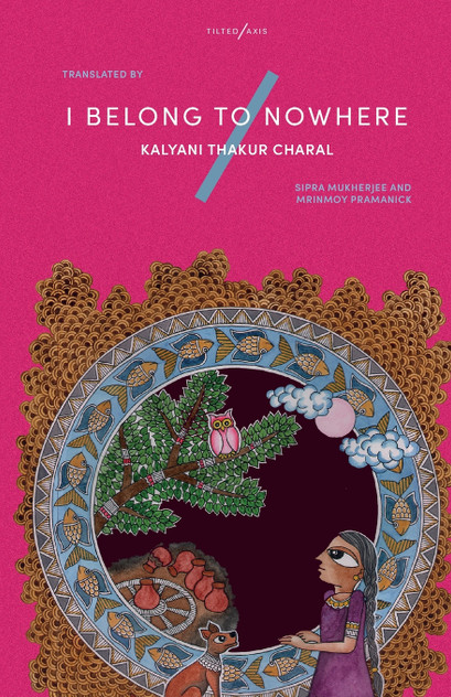 I Belong to Nowhere: Poems of Hope and Resistance