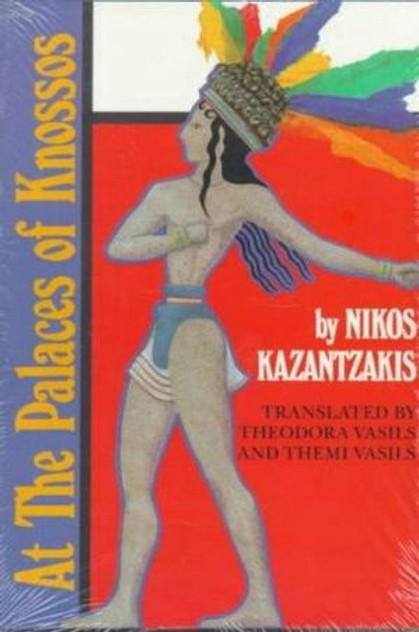 At the Palaces of Knossos At the Palaces of Knossos