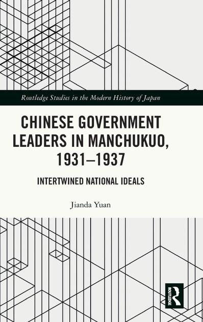 Chinese Government Leaders in Manchukuo, 1931-1937