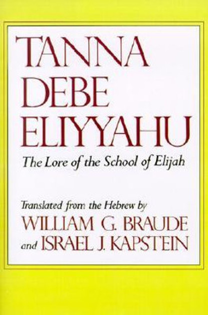 Tanna Debe Eliyyahu