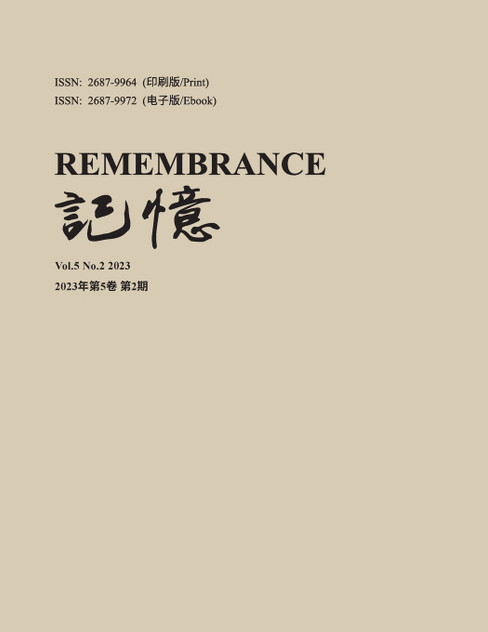 记忆 记忆
