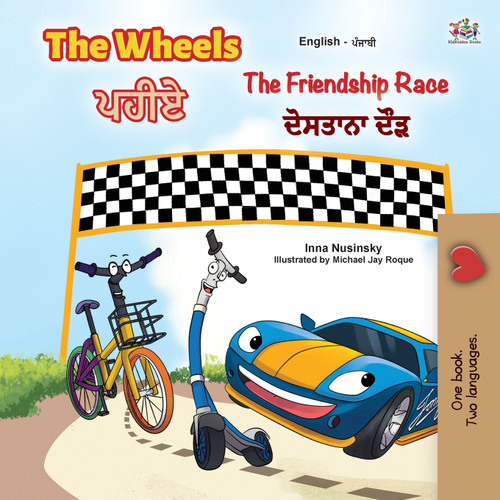 The Wheels -The Friendship Race (English Punjabi Bilingual Book for Kids) The Wheels -The Friendship Race (English Punjabi Bilingual Book for Kids)