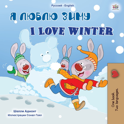 I Love Winter (Russian English Bilingual Children's Book) I Love Winter (Russian English Bilingual Children's Book)