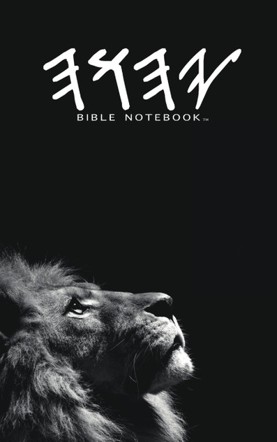 Precept Bible Notebook™ Yahawah