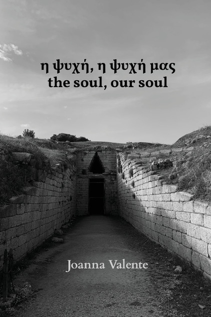 η ψυχή, η ψυχή μας | the soul, our soul η ψυχή, η ψυχή μας | the soul, our soul