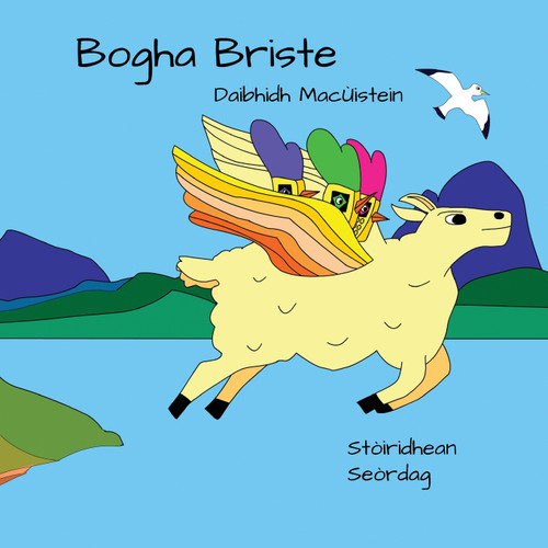 Bogha Briste Bogha Briste