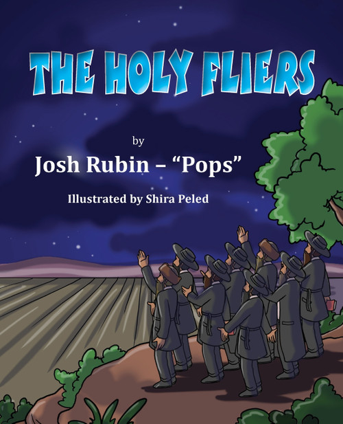 The Holy Fliers The Holy Fliers