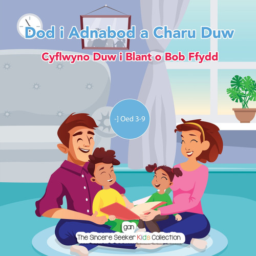 Dod i Adnabod a Charu Duw Dod i Adnabod a Charu Duw