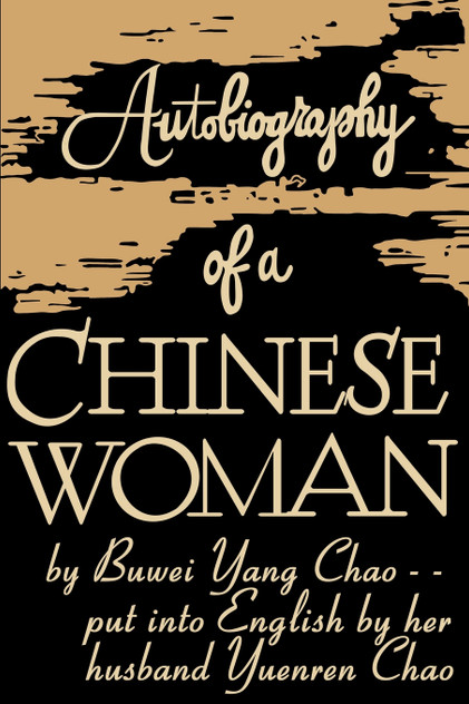 Autobiography of a Chinese Woman Autobiography of a Chinese Woman