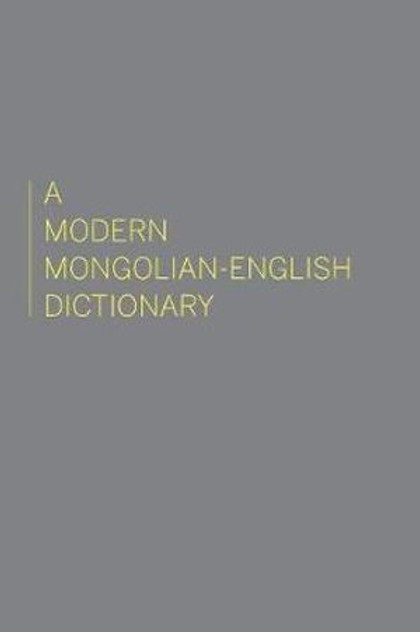 A Modern Mongolian-English Dictionary A Modern Mongolian-English Dictionary