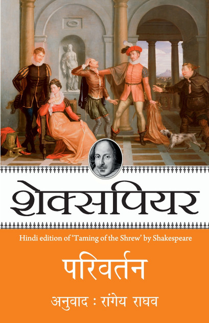 Parivartan Parivartan