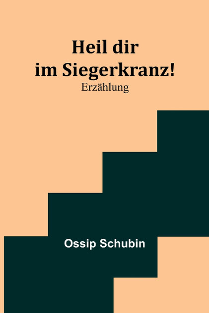 Heil dir im Siegerkranz! Heil dir im Siegerkranz!