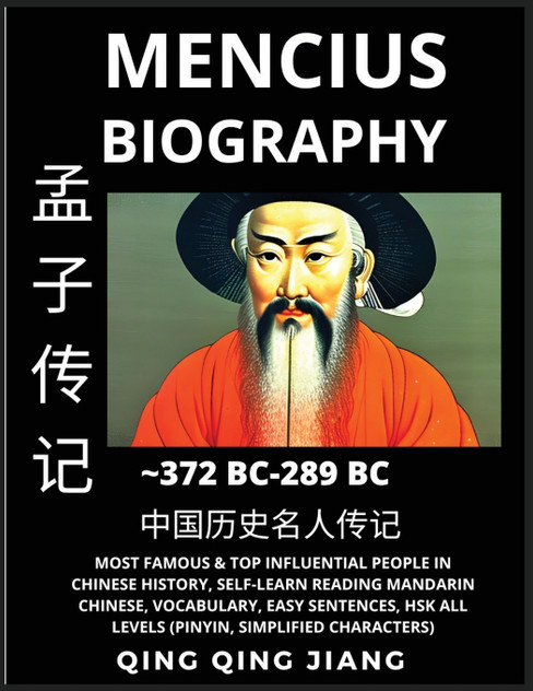 Mencius Biography - Chinese Philosopher & Thinker, Most Famous & Top Influential People in History, Self-Learn Reading Mandarin Chinese, Vocabulary, Easy Sentences, HSK All Levels, Pinyin, English Mencius Biography - Chinese Philosopher & Thinker, Most Famous & Top Influential People in History, Self-Learn Reading Mandarin Chinese, Vocabulary, Easy Sentences, HSK All Levels, Pinyin, English