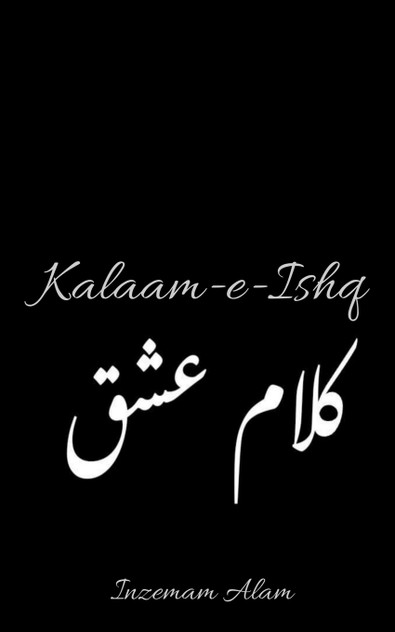 Kalaam-e-Ishq Kalaam-e-Ishq