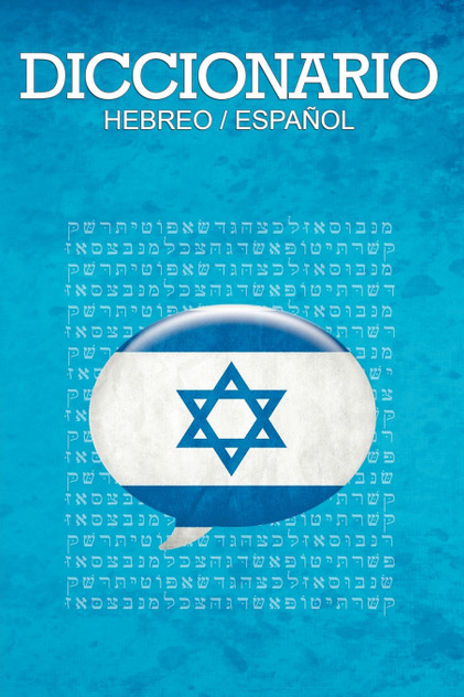 Diccionario Diccionario