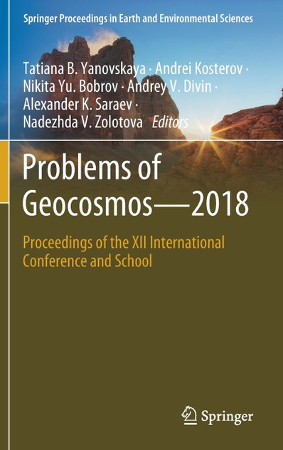 Problems of Geocosmos-2018