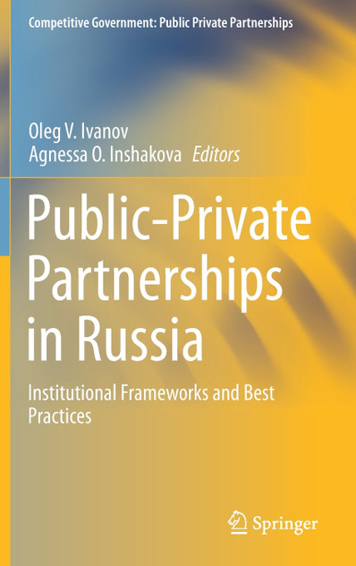 Public-Private Partnerships in Russia