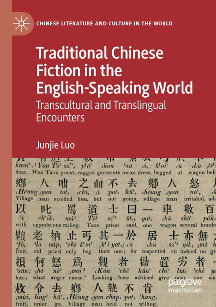 Traditional Chinese Fiction in the English-Speaking World
