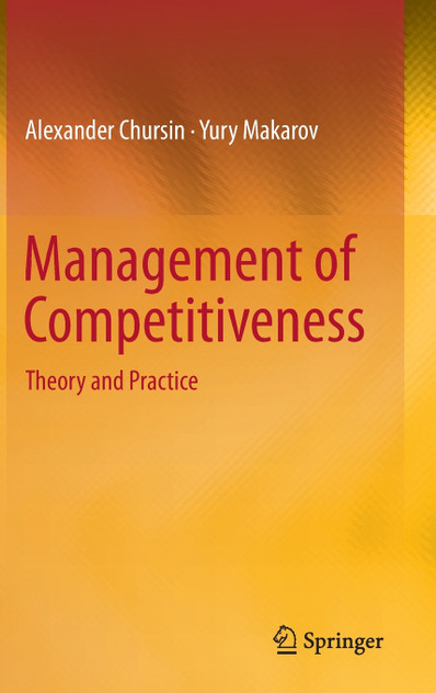 Management of Competitiveness Management of Competitiveness