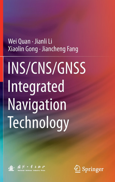 INS/CNS/GNSS Integrated Navigation Technology
