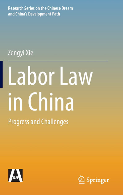 Labor Law in China