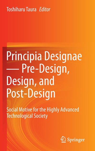 Principia Designae Pre-Design, Design, and Post-Design