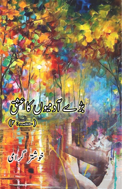 Love Stories of Great Men - 2 Love Stories of Great Men - 2