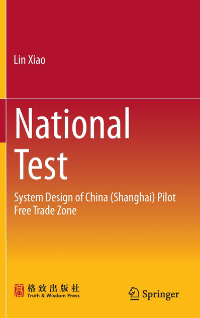 National Test National Test