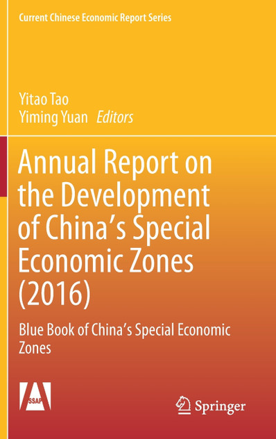 Annual Report on the Development of China's Special Economic Zones (2016) Annual Report on the Development of China's Special Economic Zones (2016)