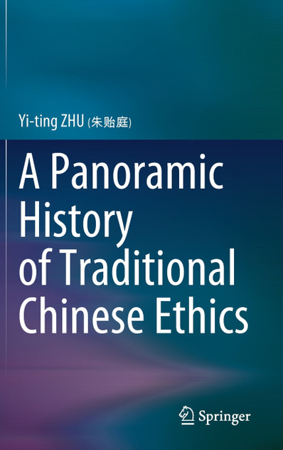 A Panoramic History of Traditional Chinese Ethics A Panoramic History of Traditional Chinese Ethics