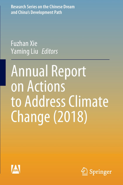 Annual Report on Actions to Address Climate Change (2018)