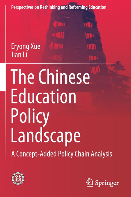 The Chinese Education Policy Landscape The Chinese Education Policy Landscape