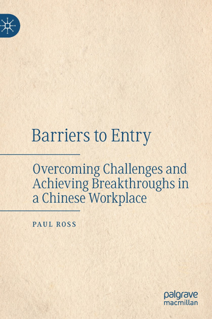 Barriers to Entry Barriers to Entry