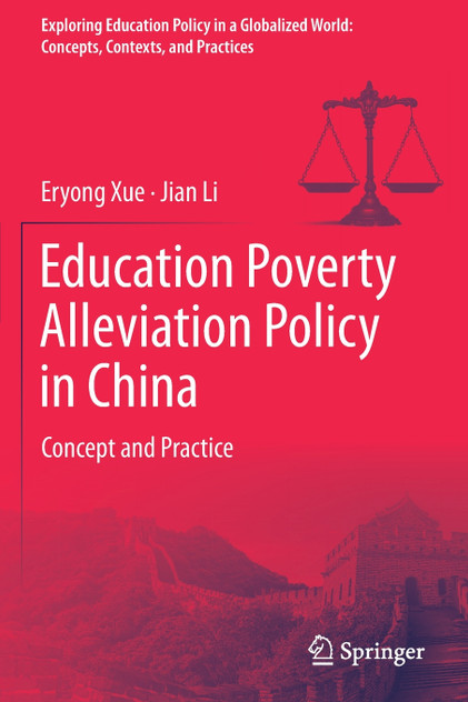 Education Poverty Alleviation Policy in China Education Poverty Alleviation Policy in China