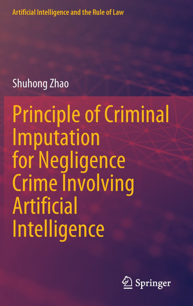 Principle of Criminal Imputation for Negligence Crime Involving Artificial Intelligence Principle of Criminal Imputation for Negligence Crime Involving Artificial Intelligence