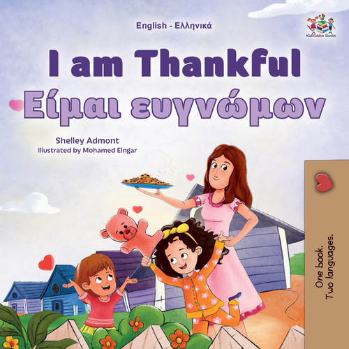 I am Thankful (English Greek Bilingual Children's Book) I am Thankful (English Greek Bilingual Children's Book)